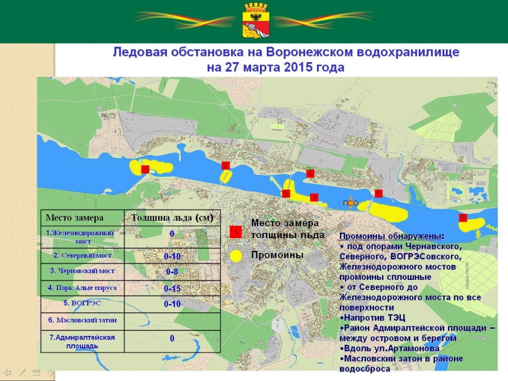 27 марта 2015.jpg